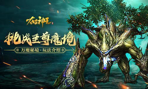 儿童用电动牙刷好还是普通牙刷好游戏画面