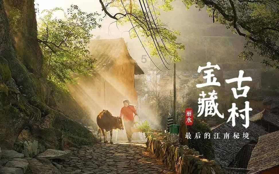 灵山奇缘