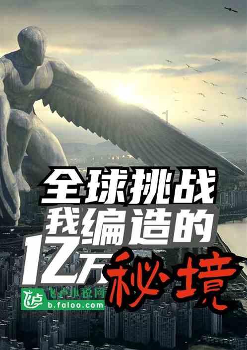 拯救铁笼中的小牛