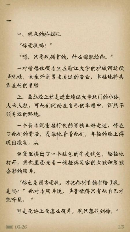 世界射箭锦标赛