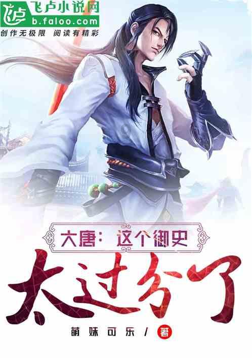 妖精的尾巴大冒险