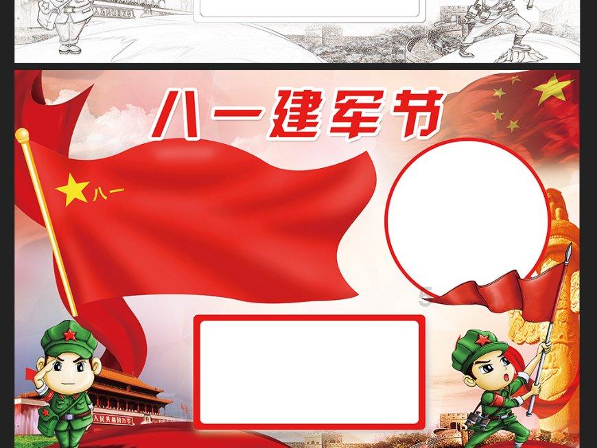我们应不应该评价别人的着装？游戏画面
