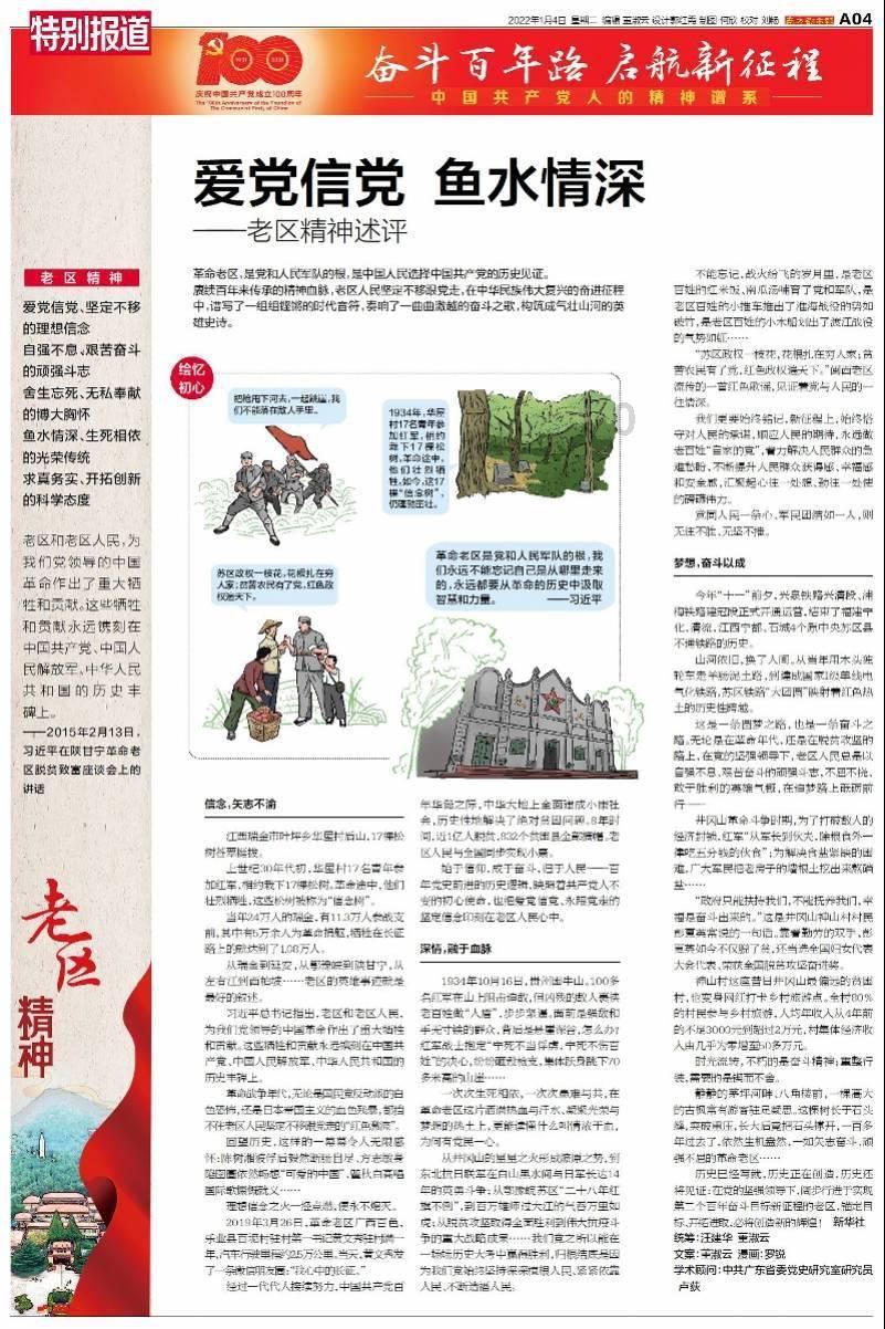 小人国救援