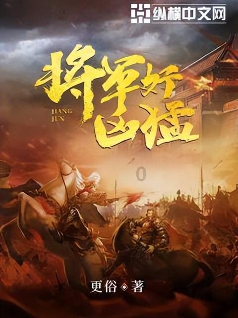 拯救被困王国
